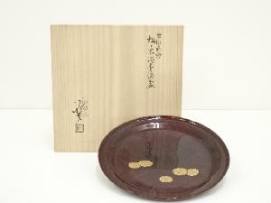 川端近左造　唐松蒔絵松ノ木溜青海盆（共箱）